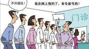 阴唇整形手术前要做哪些准备